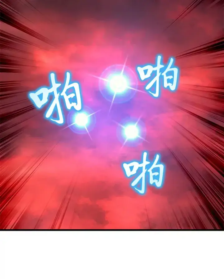 《2等武神》18.向粉丝承诺图106