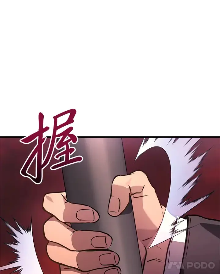 《2等武神》18.向粉丝承诺图107