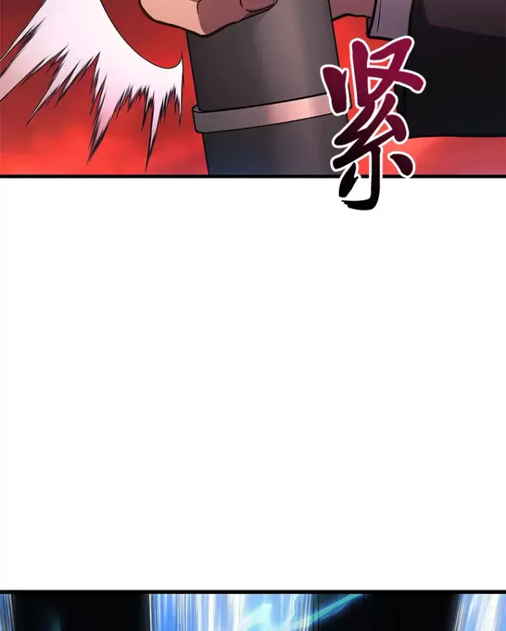 《2等武神》18.向粉丝承诺图108