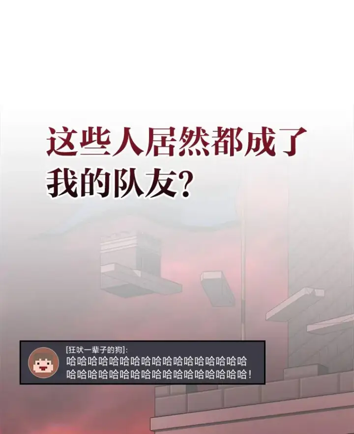 《2等武神》18.向粉丝承诺图115