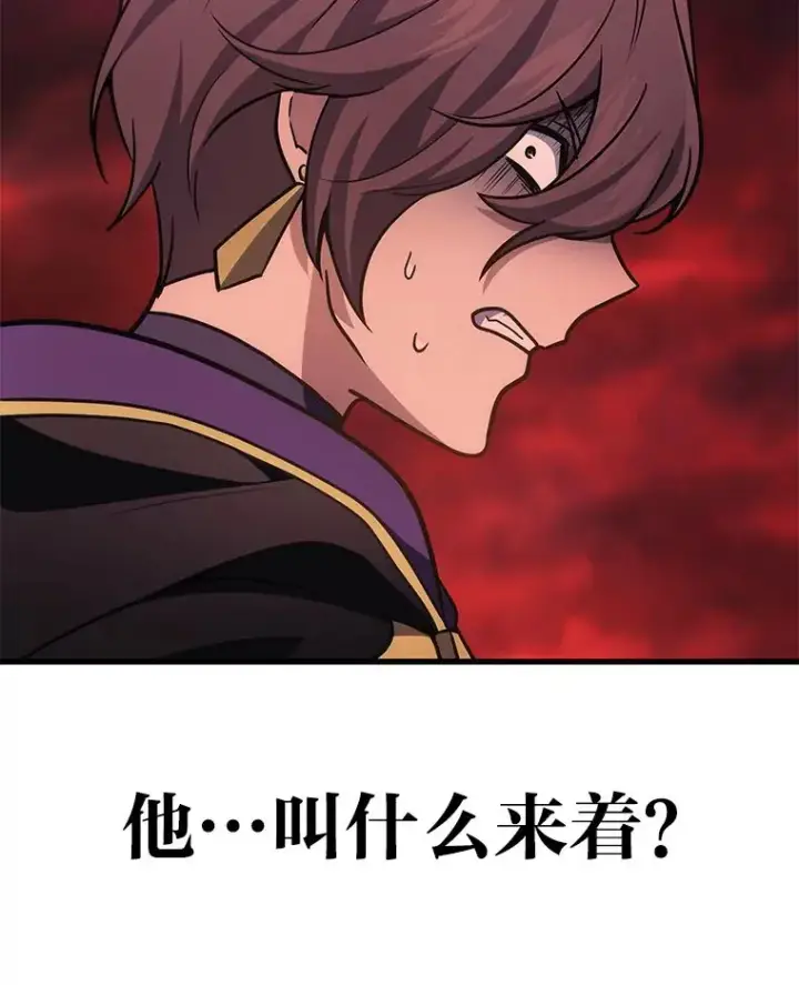 《2等武神》18.向粉丝承诺图121