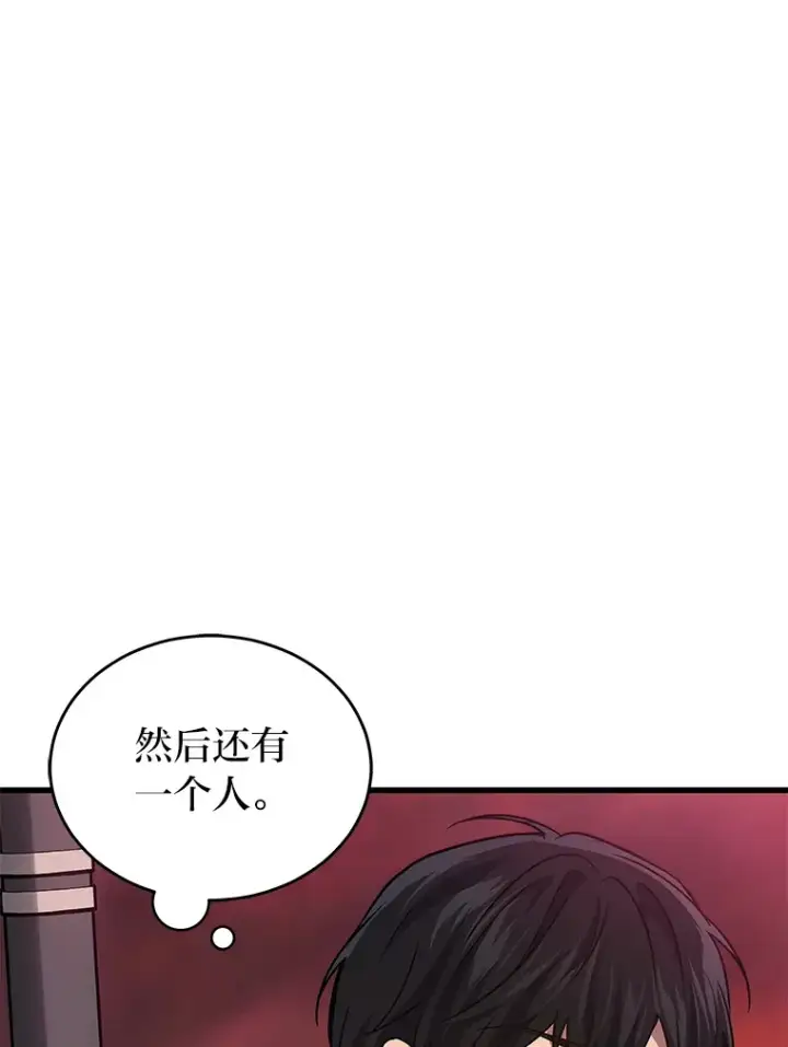 《2等武神》18.向粉丝承诺图122