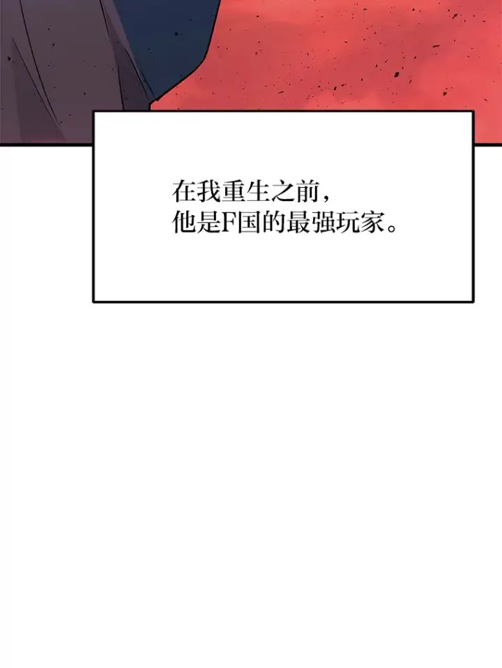 《2等武神》18.向粉丝承诺图128