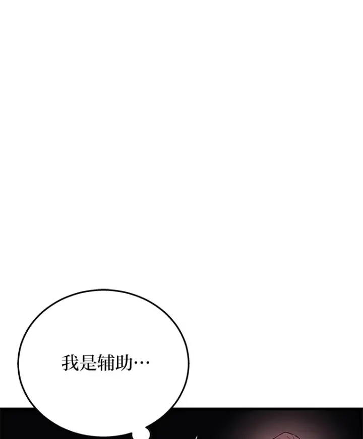 《2等武神》18.向粉丝承诺图132