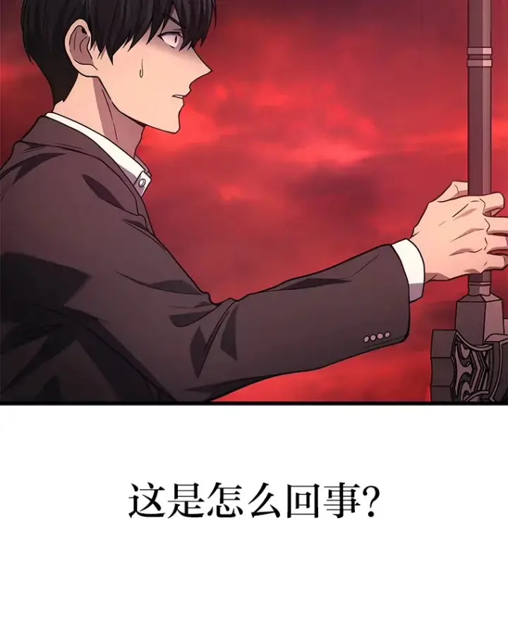 《2等武神》18.向粉丝承诺图138