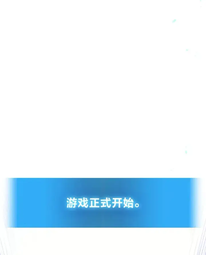 《2等武神》18.向粉丝承诺图149