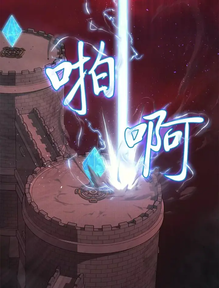 《2等武神》18.向粉丝承诺图27