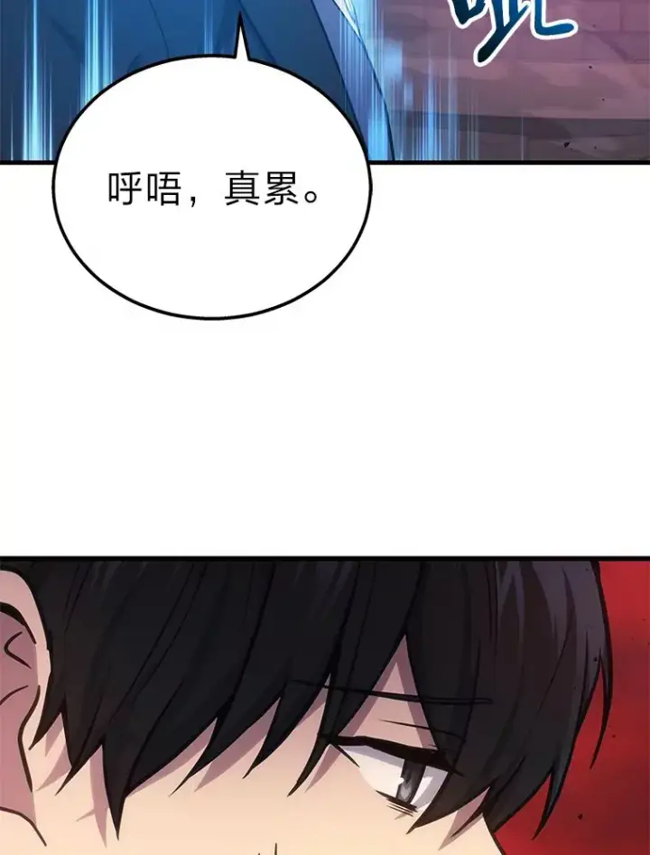 《2等武神》18.向粉丝承诺图30