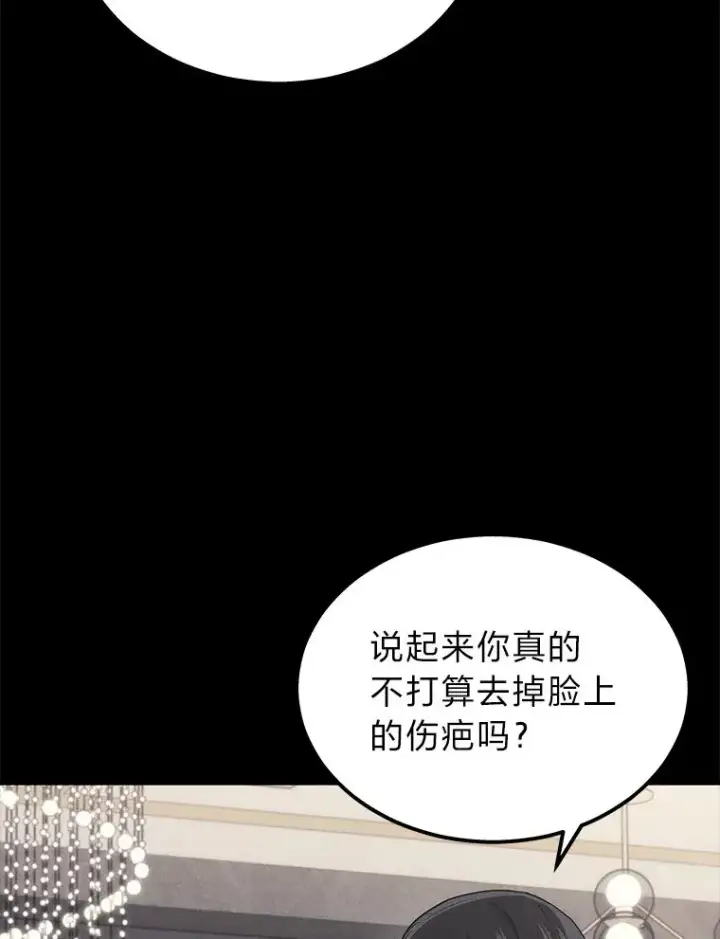 《2等武神》18.向粉丝承诺图49
