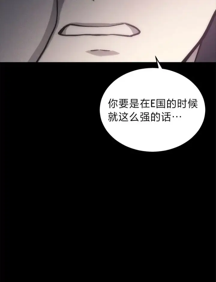 《2等武神》18.向粉丝承诺图55
