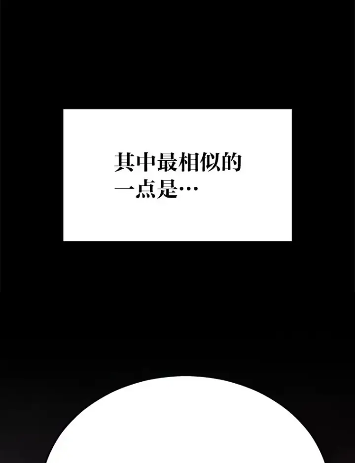 《2等武神》18.向粉丝承诺图56