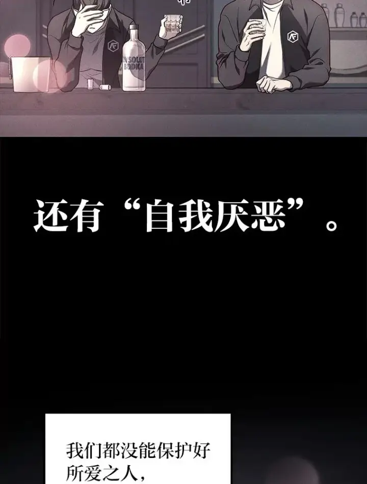 《2等武神》18.向粉丝承诺图60