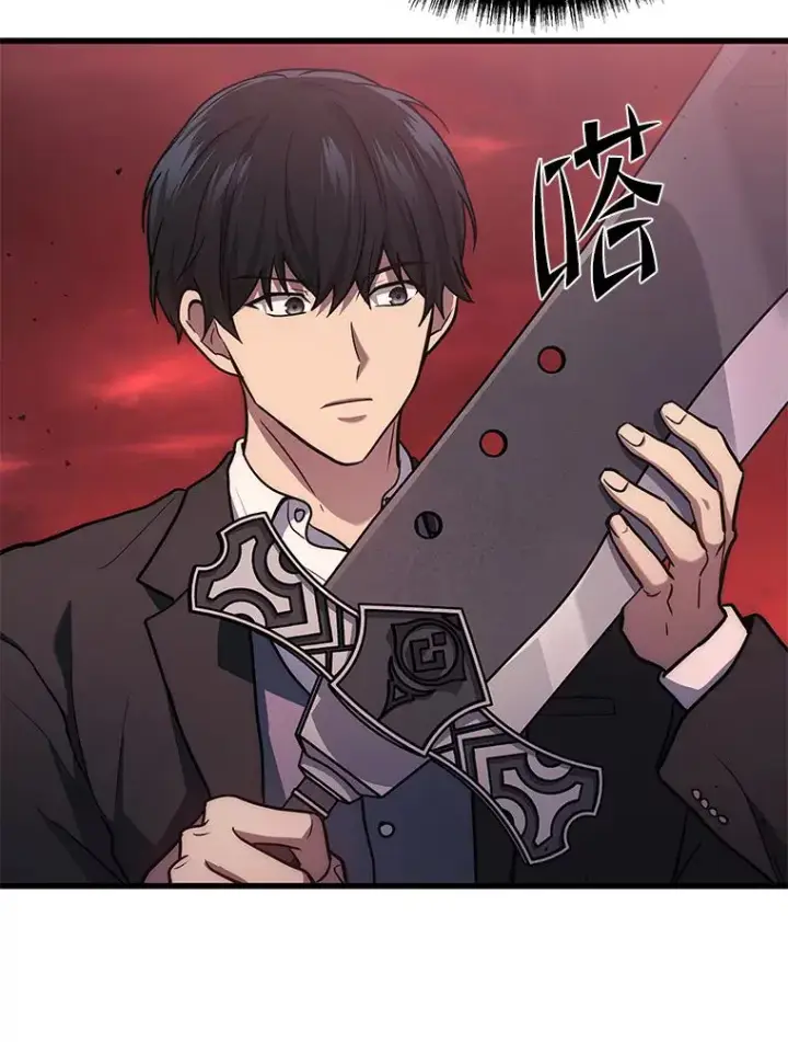 《2等武神》18.向粉丝承诺图73