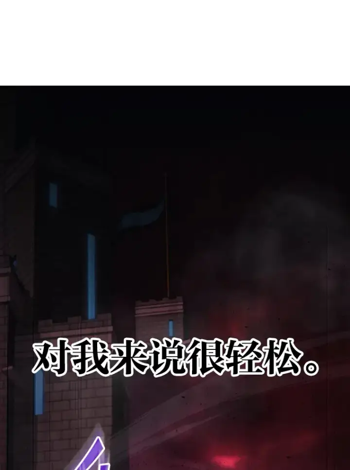 《2等武神》18.向粉丝承诺图78