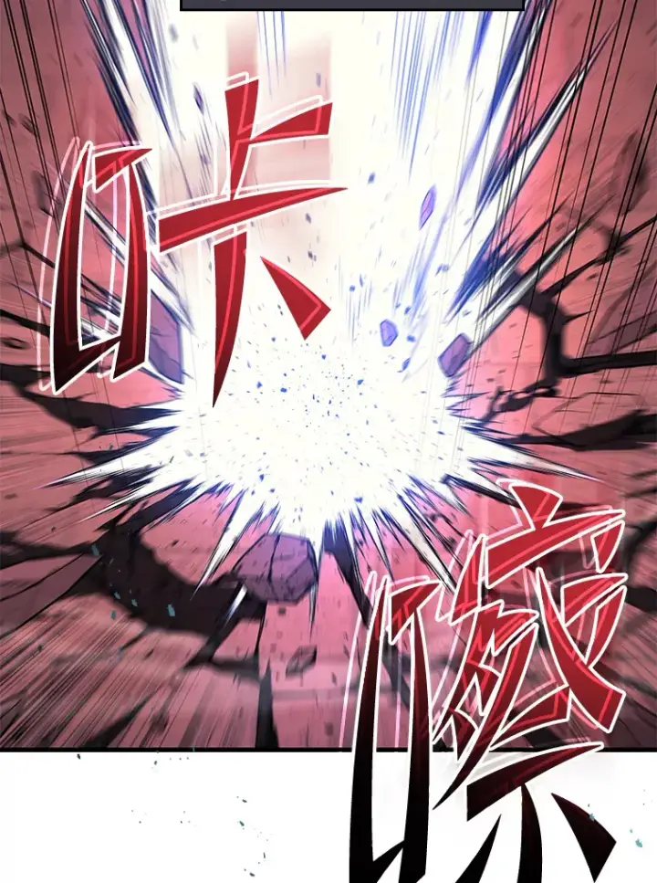 《2等武神》18.向粉丝承诺图84