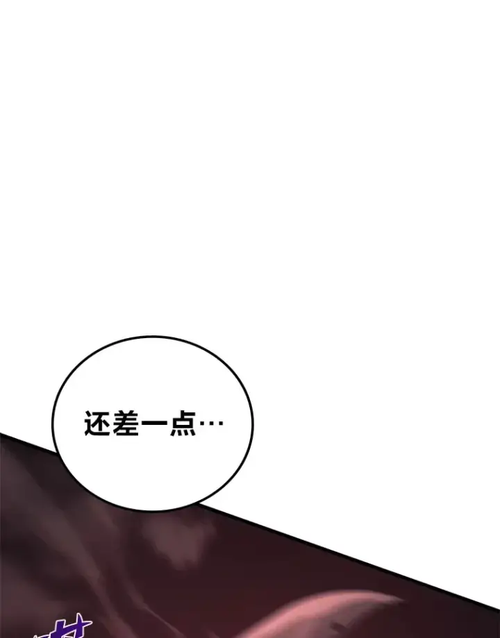 《2等武神》19.奇怪的组合图109