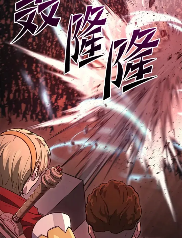 《2等武神》19.奇怪的组合图119