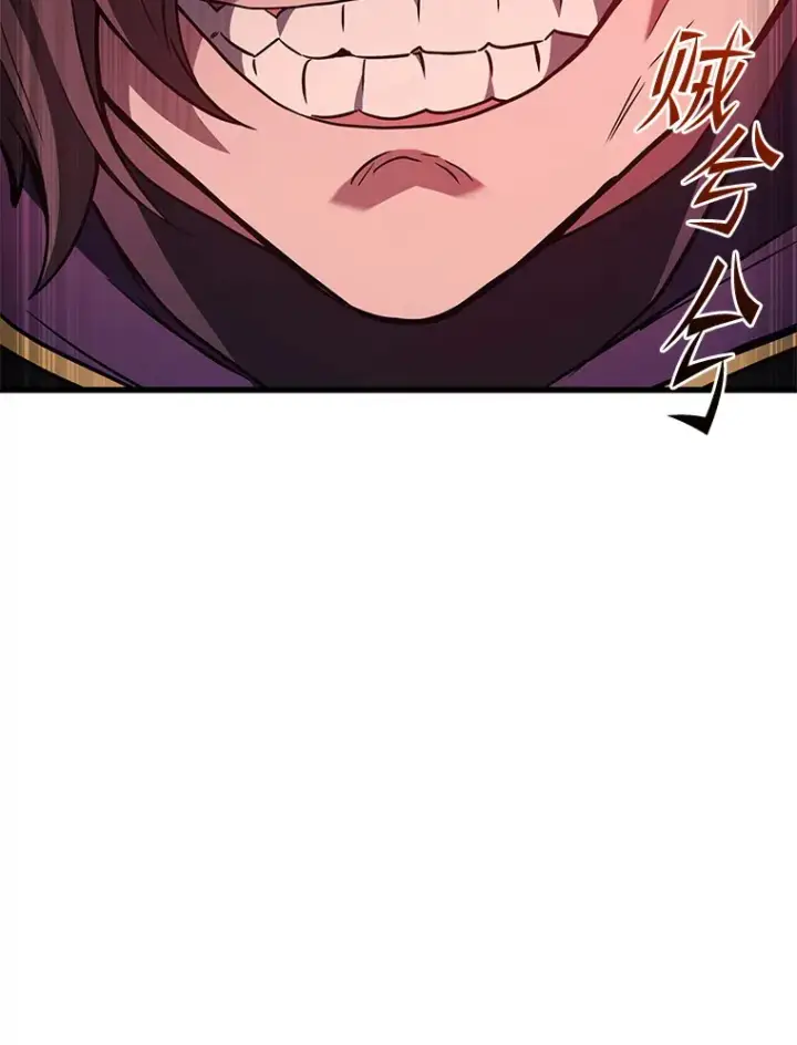 《2等武神》19.奇怪的组合图125