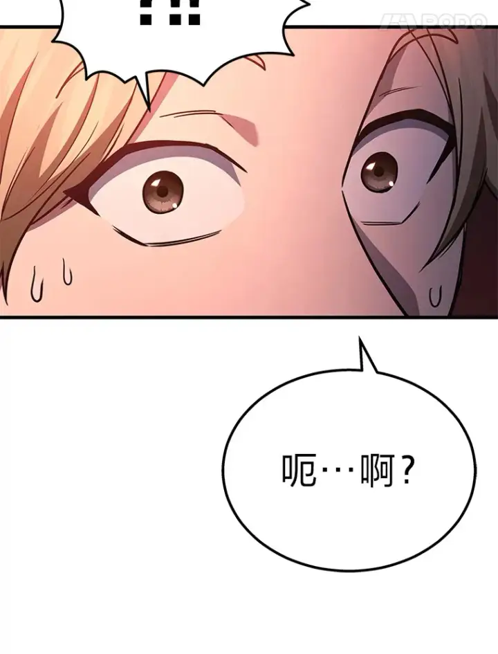 《2等武神》19.奇怪的组合图128