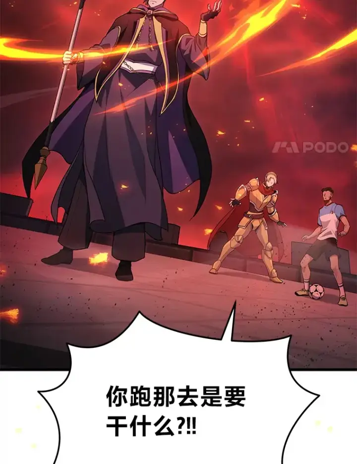 《2等武神》19.奇怪的组合图131