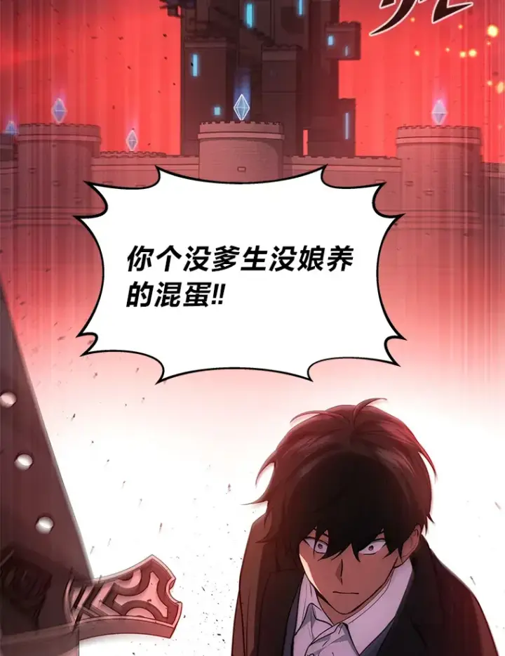《2等武神》19.奇怪的组合图135