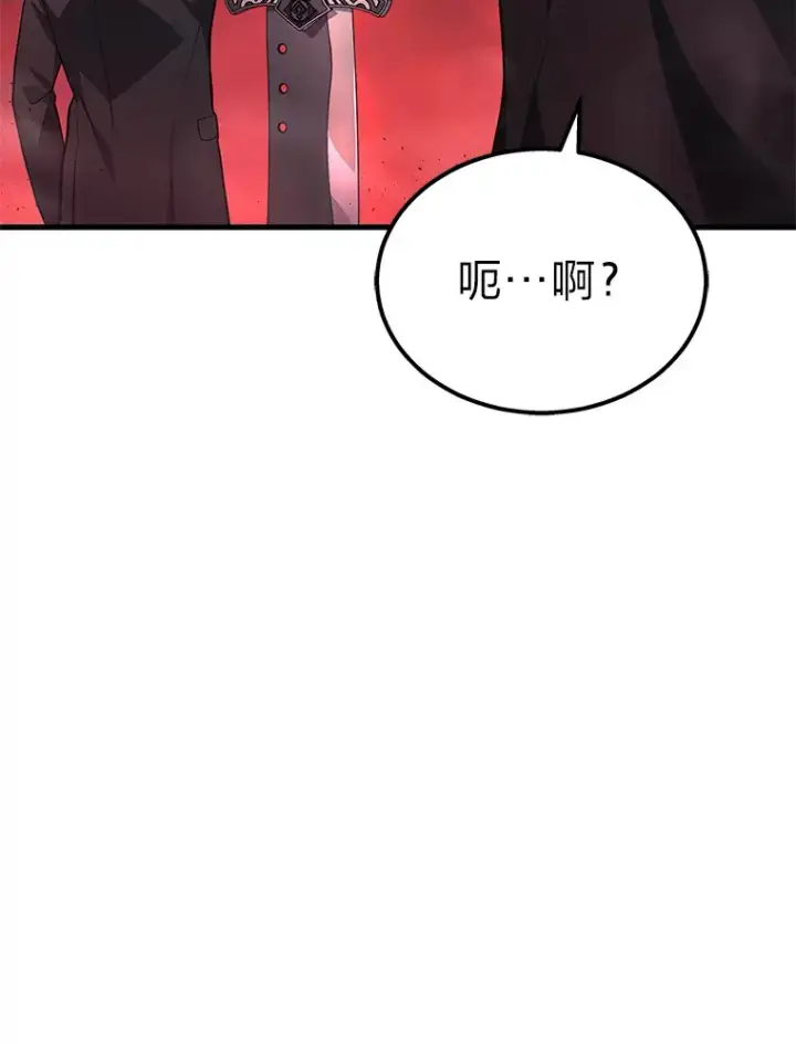 《2等武神》19.奇怪的组合图22