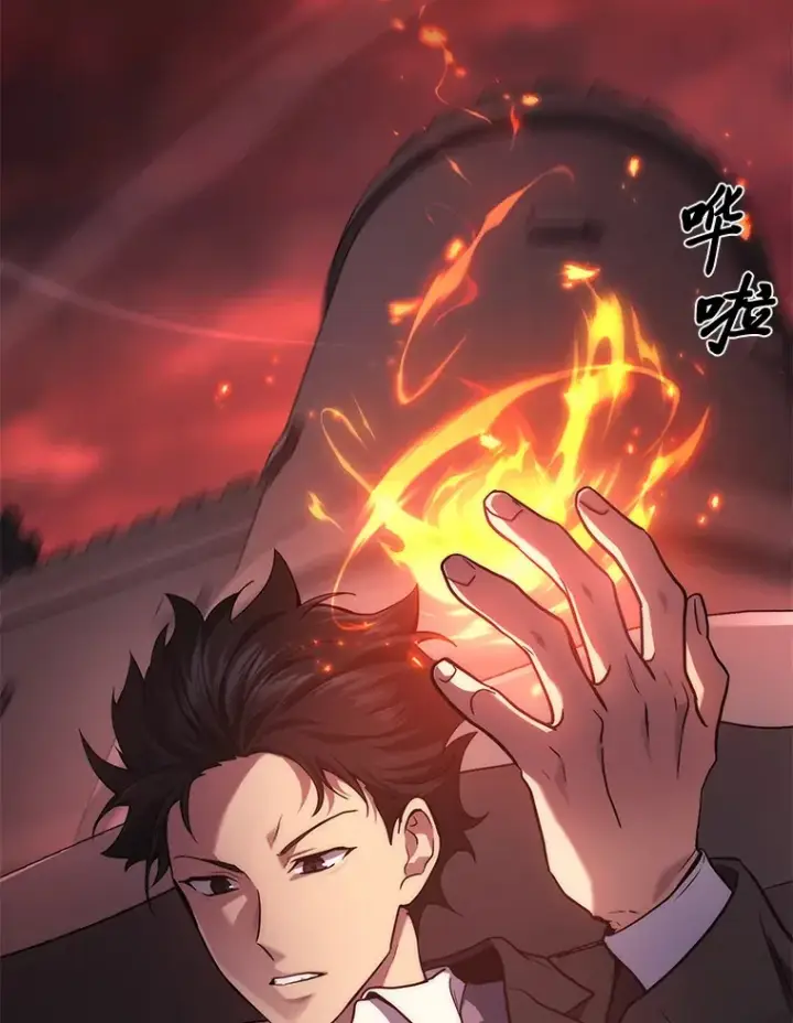 《2等武神》19.奇怪的组合图46