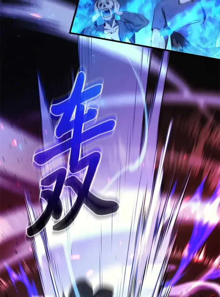 《2等武神》19.奇怪的组合图60