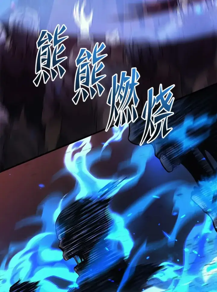 《2等武神》19.奇怪的组合图63