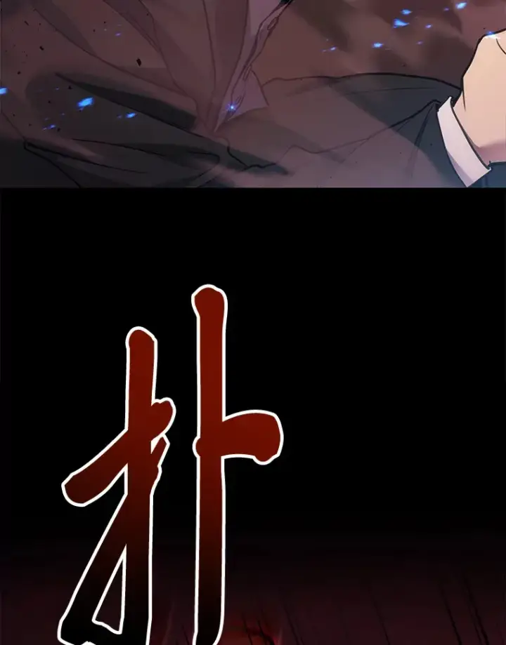 《2等武神》19.奇怪的组合图72