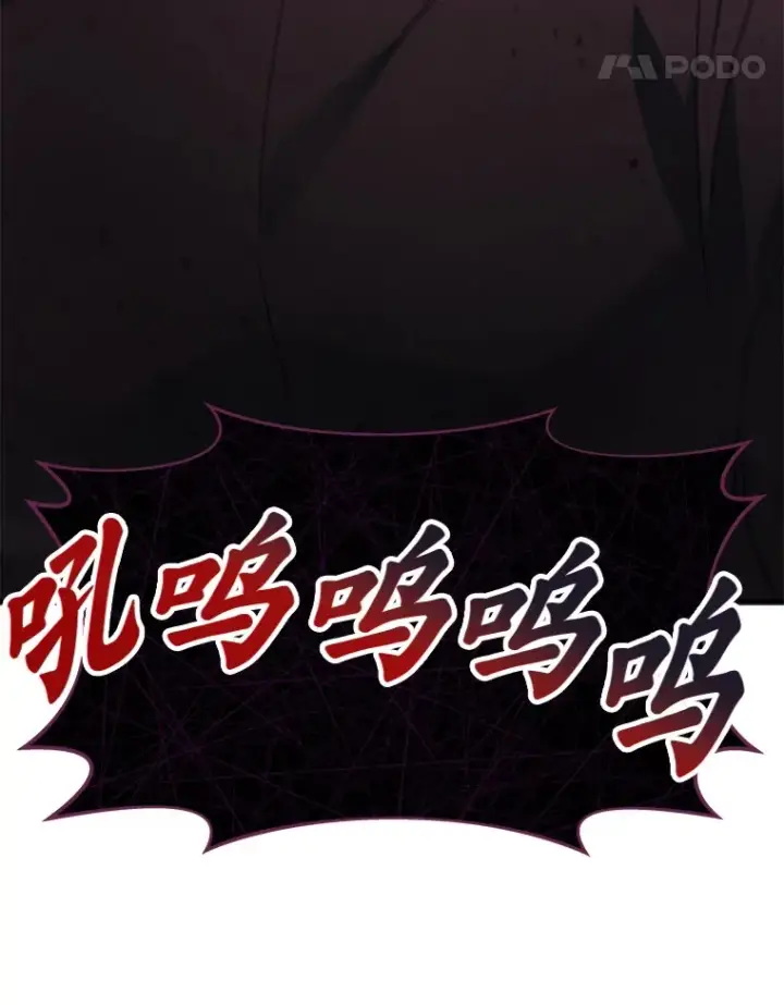 《2等武神》19.奇怪的组合图75