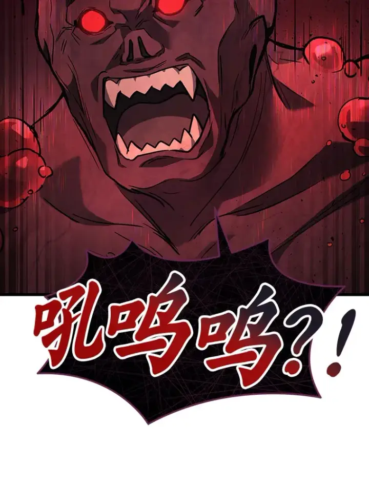 《2等武神》19.奇怪的组合图77