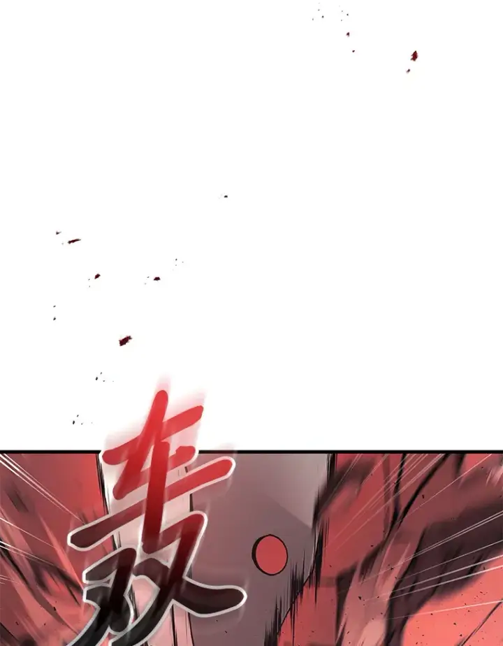《2等武神》19.奇怪的组合图95