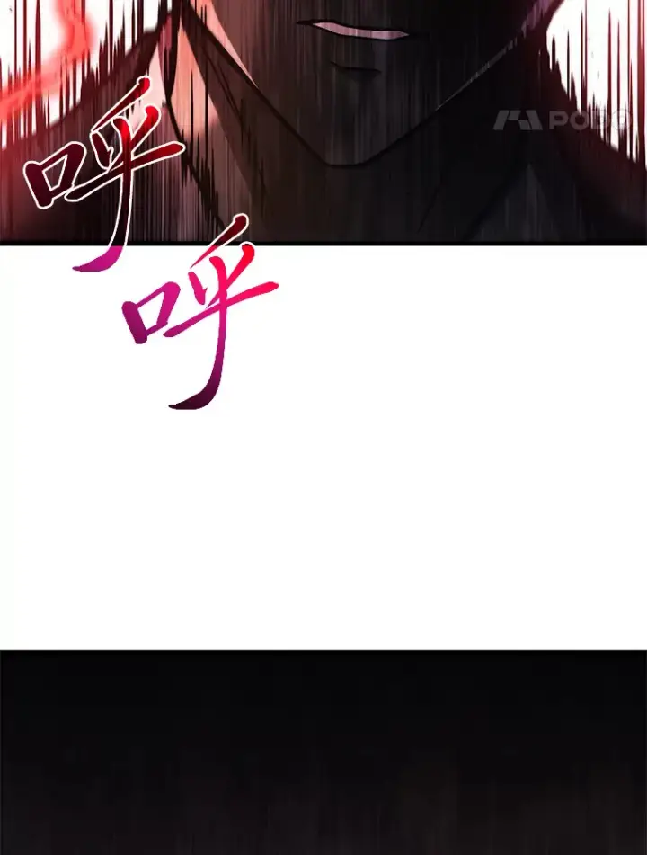 《2等武神》20.装X被雷劈图107