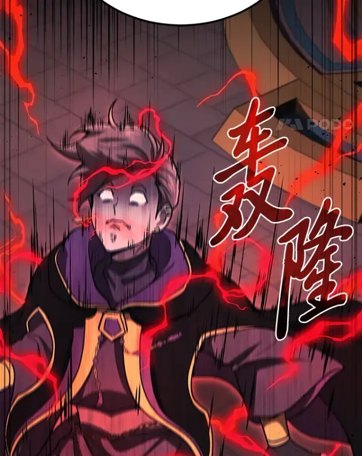 《2等武神》20.装X被雷劈图120
