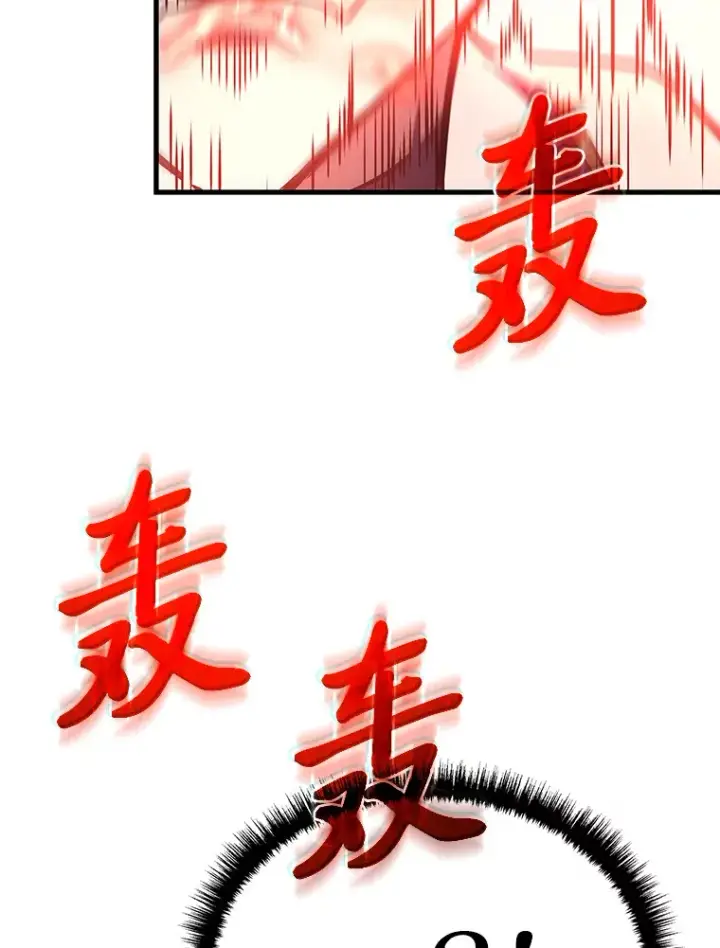 《2等武神》20.装X被雷劈图132