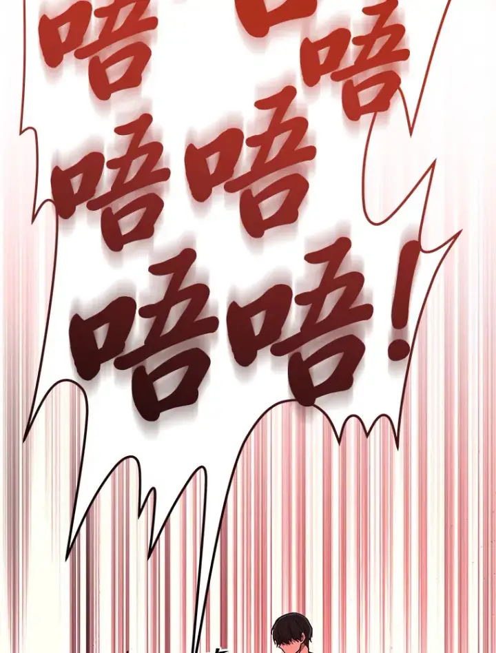 《2等武神》20.装X被雷劈图137