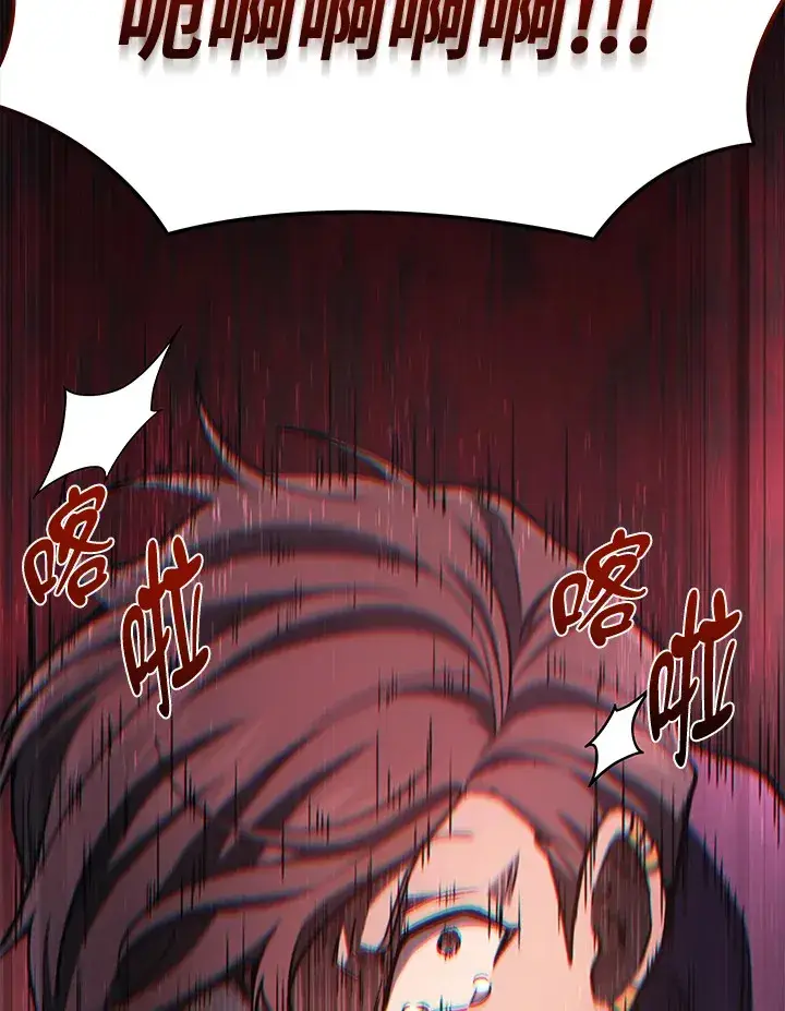 《2等武神》20.装X被雷劈图147
