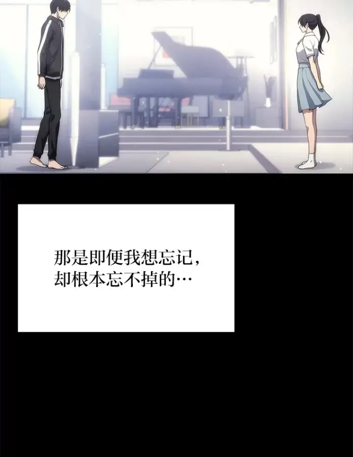 《2等武神》20.装X被雷劈图22