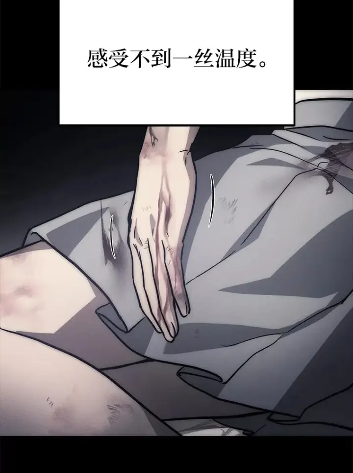 《2等武神》20.装X被雷劈图28