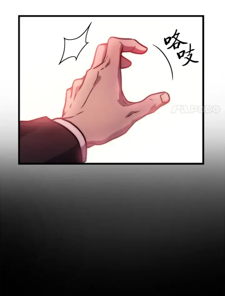 《2等武神》20.装X被雷劈图43