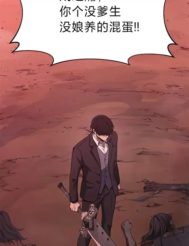 《2等武神》20.装X被雷劈图5