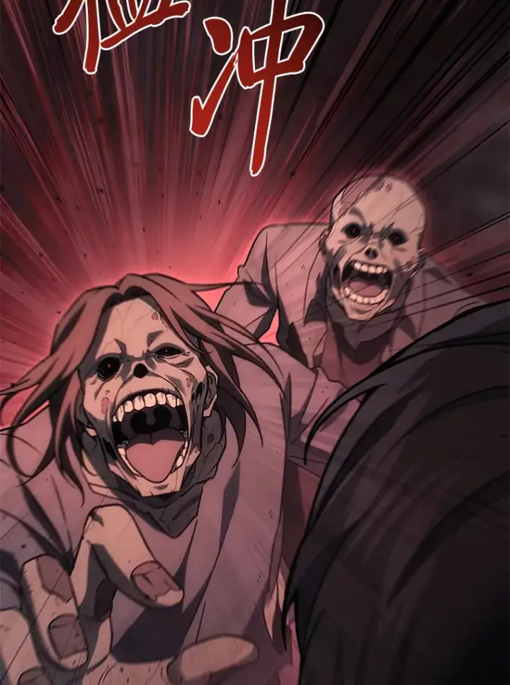 《2等武神》20.装X被雷劈图52