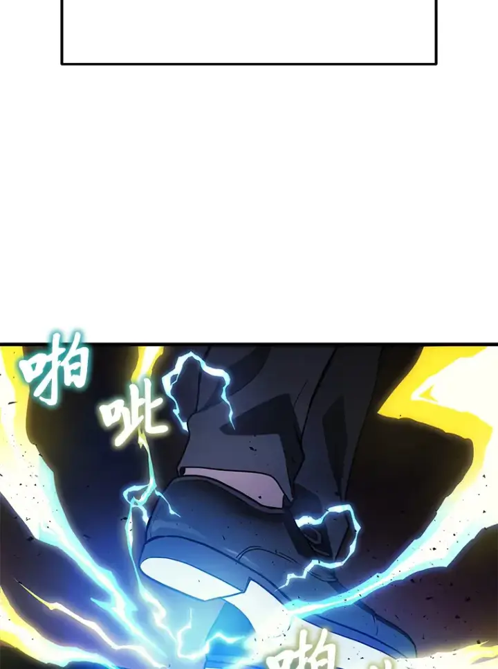 《2等武神》20.装X被雷劈图54