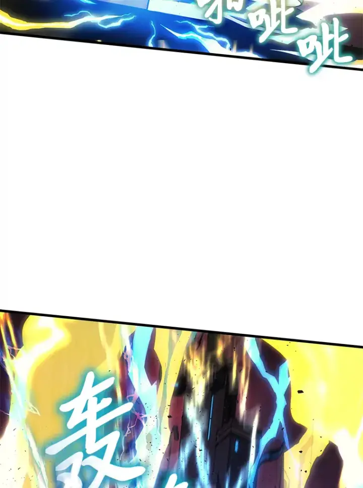 《2等武神》20.装X被雷劈图55