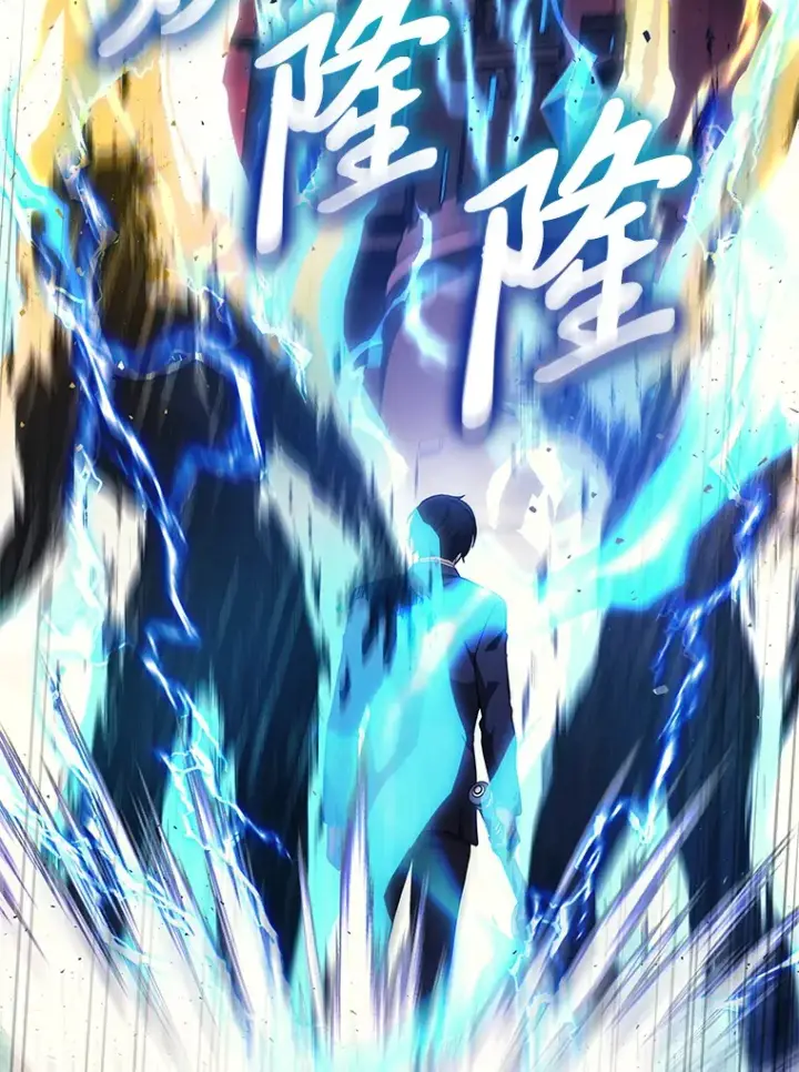 《2等武神》20.装X被雷劈图56