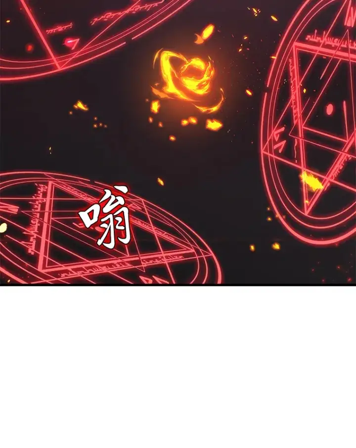 《2等武神》20.装X被雷劈图74