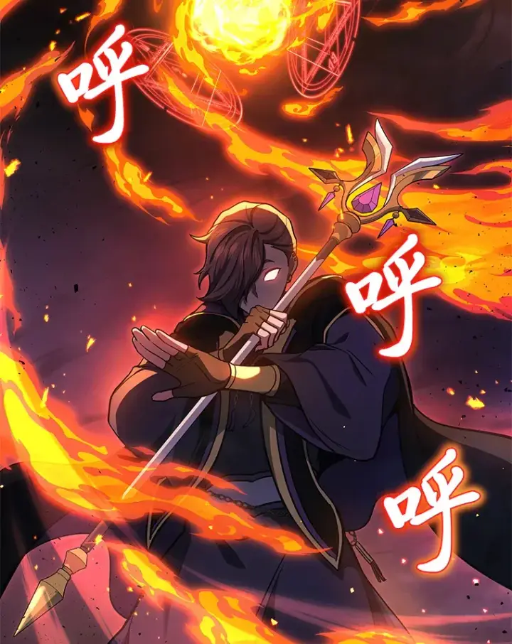 《2等武神》20.装X被雷劈图76