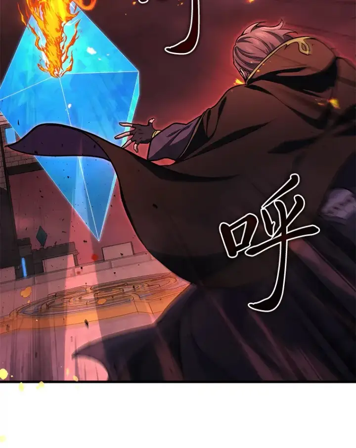 《2等武神》20.装X被雷劈图81