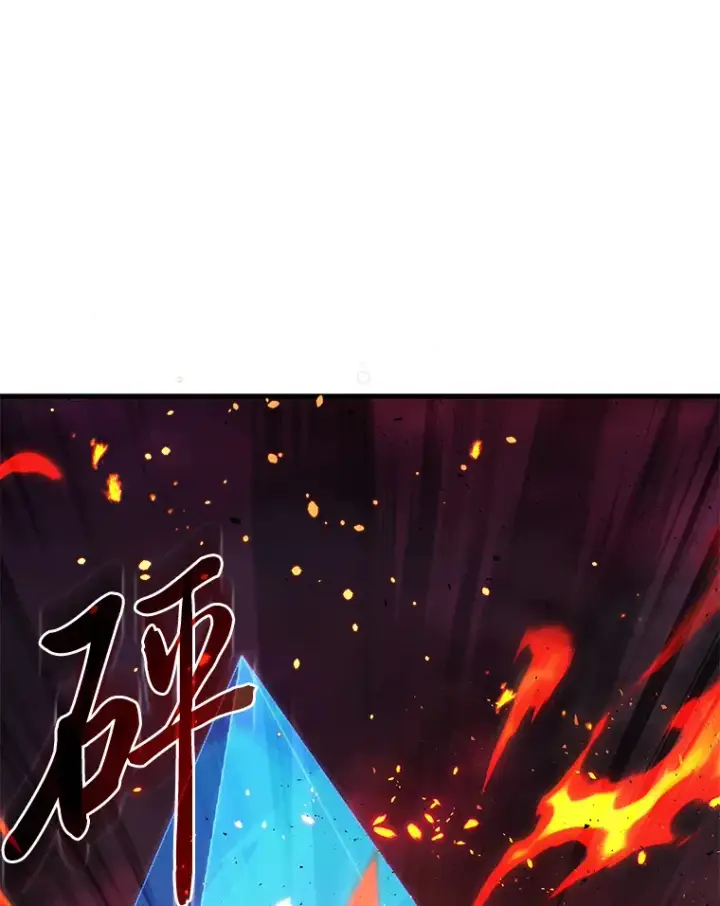 《2等武神》20.装X被雷劈图82